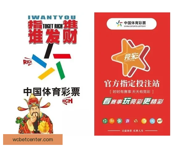 世界杯在线竞猜入口全面解析助你畅享赛事激情与智慧投注体验