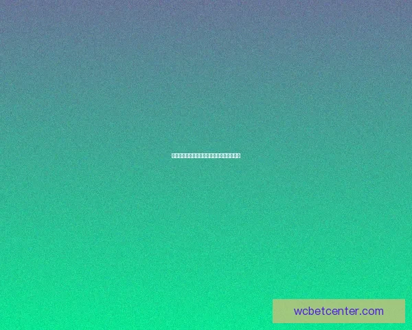 伦德尔网球技术解析与职业生涯成就全面剖析